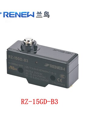 原装正品兰鸟 RENEW微动开关 RZ-15GD-B3 行程开关限位开关 蓝鸟