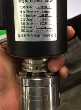 低温不锈钢电磁阀 内螺纹 丝口 法兰低温电磁阀 液氮液氧DN20 3/4