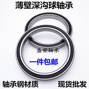 薄壁深沟球轴承6816 6817 6818 6819 6820 6821 6822 6824 2RS ZZ