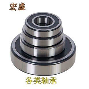 6206 6202 2RS 6207 6205 6204 6203 6201 深沟球轴承6200