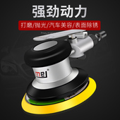 气动砂纸机砂光机家具打磨机5寸抛光机吸尘砂磨气动工具打蜡机
