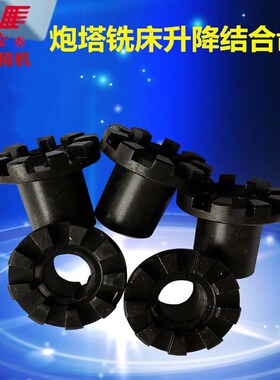 炮塔铣床配件升降手柄把手结合齿C85手柄连接齿Z轴升降曲柄离合齿