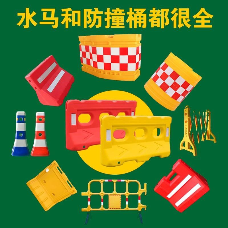 三孔水马围挡1.8米滚塑注水防撞水马交通隔离墩护栏水马围挡1.2米