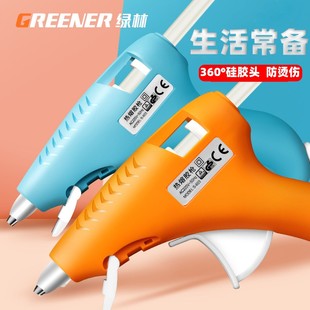 特惠 热熔胶枪胶棒