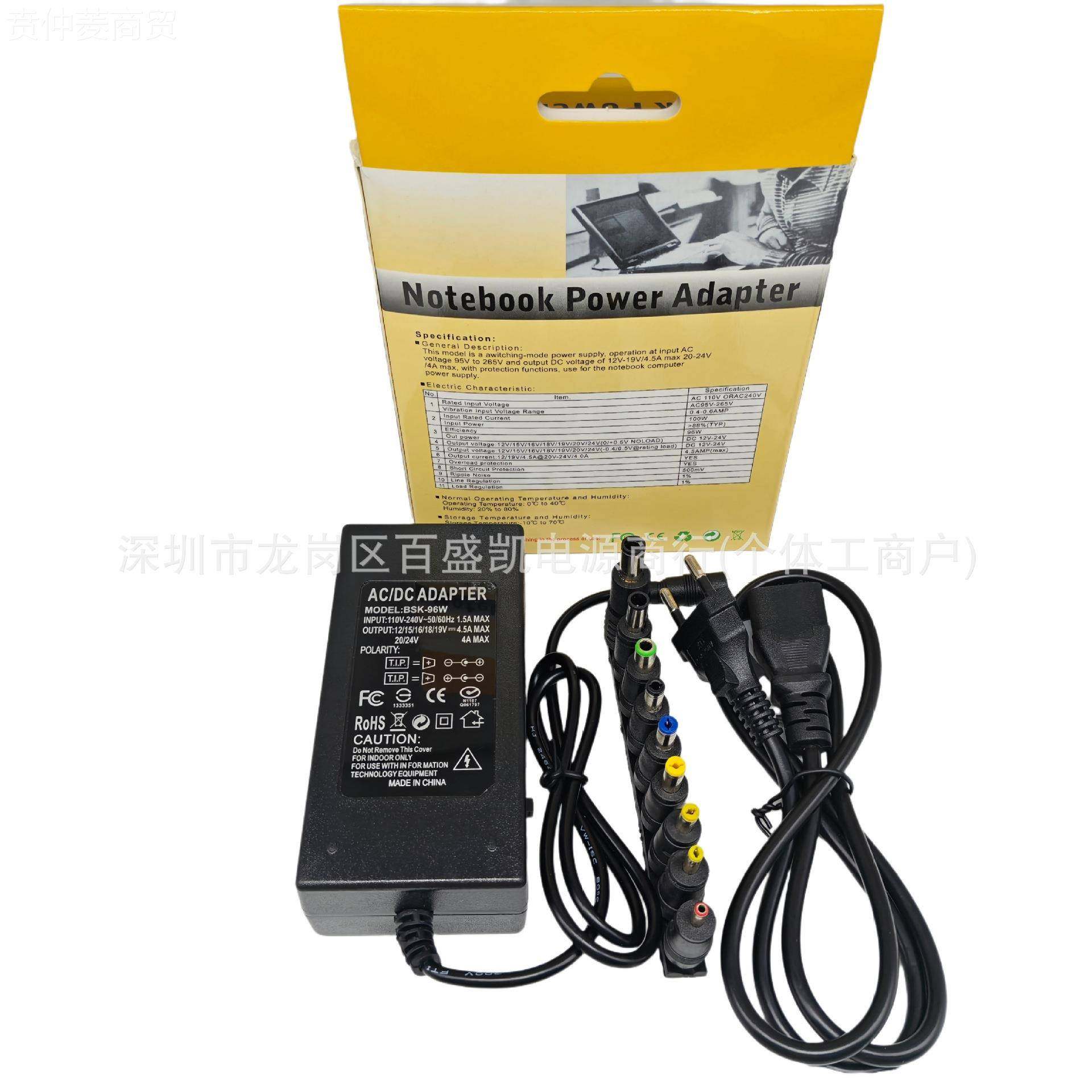 7档配96JTSW可调多功能适器规美欧规 桌面式笔记本电磨脑交换机打