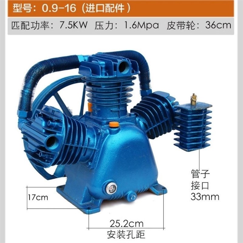 空压机机头/泵头大丰3090 气泵0.9/8/12.5/16电机7.5KW 排气量0.9图片