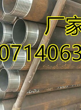 108 127 146跟管 锚杆注浆跟管 材质R780 DZ50 跟管靴 接箍料