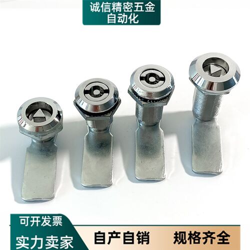 海坦配电柜箱锁MS705-62加长三角锁MS705-40加厚配电箱转舌锁