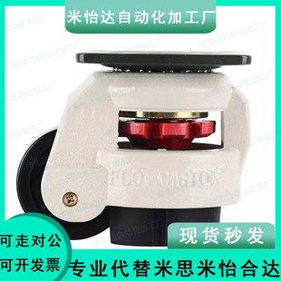 CXA01 CGR51 福马轮 150 100 120