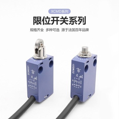 XCMD2110L1 2102C12/2102M12/2515L1/2145L1/2115L1 XCMD21F2L1