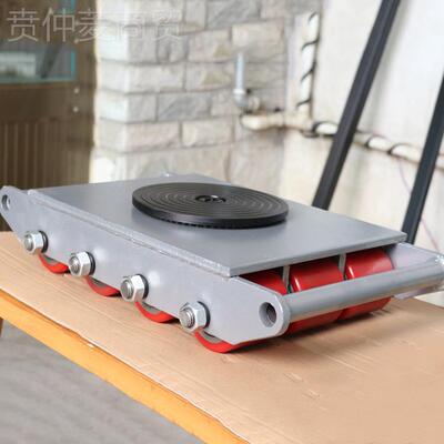 搬运小坦克车直转器向胶轮万行向轮物搬运移位重型地NXJ牛6吨重8T