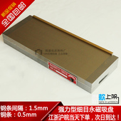 磨床磁盘 磁盘 平面磁台 细目永磁吸盘 强力型 磨床吸盘 永磁吸盘