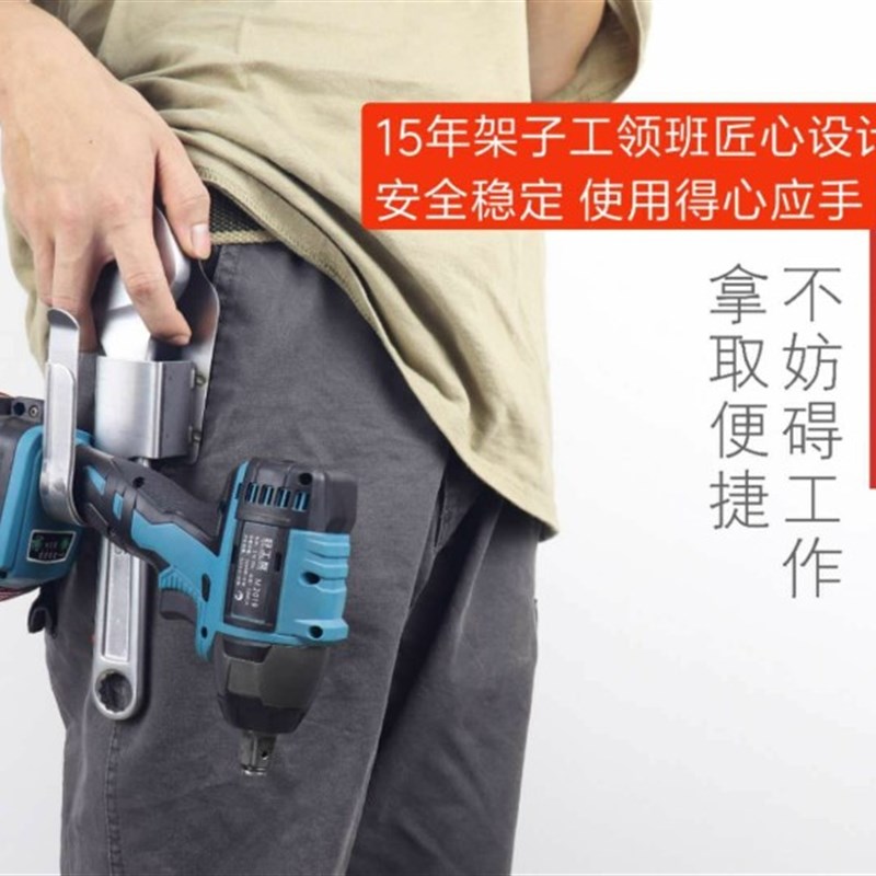 充电电动扳手通用钢架腰包挎包背包工具包腰带牛皮背带套筒挂架图片