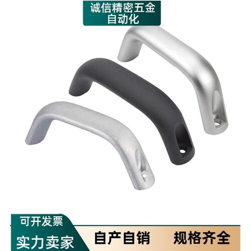 C-HHDS/HHDSW90/104/122拉手HHDFL19/HHDFA20设备E门把手HHDF26
