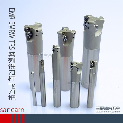 圆铣刀杆/刀把 EMR5R16/17-150/200-C16