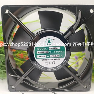 0.10 240V 0.08A 12CM轴流风机风扇 全新恒佳SD1225A2 15W 220