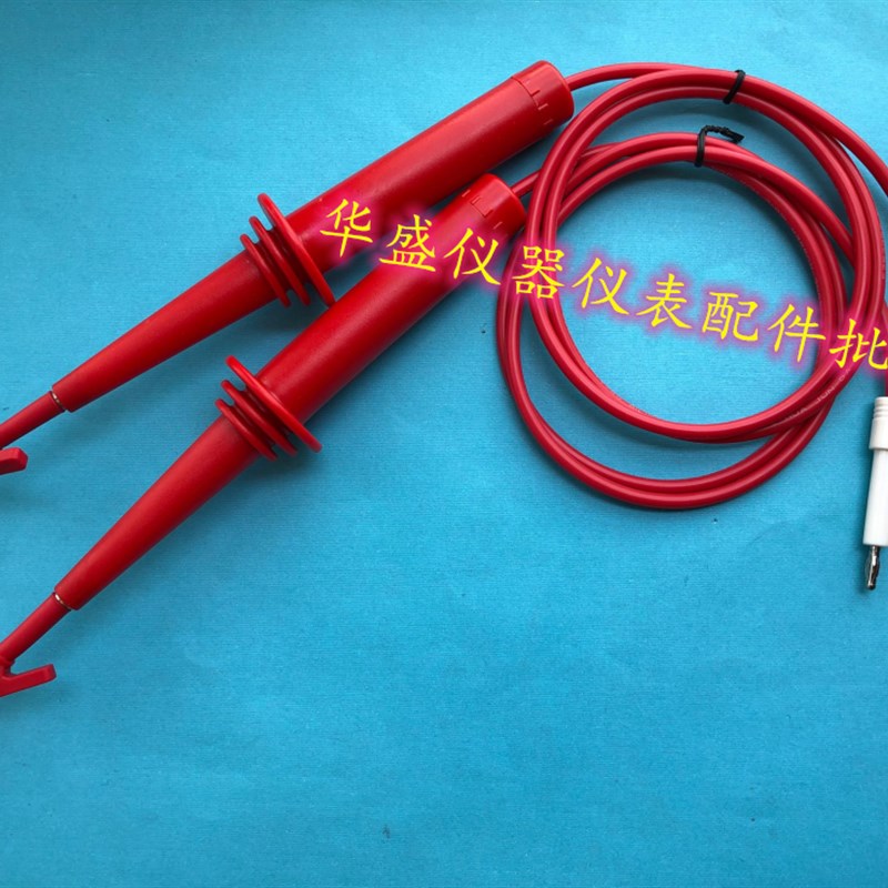 扬子耐高压棒YD-7A yd9811 高压棒,夹型高压棒,带夹测试棒针