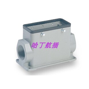 SFH PG29 PG21 4耳封底底座外壳 M32 WAIN唯恩重载连接器H16B