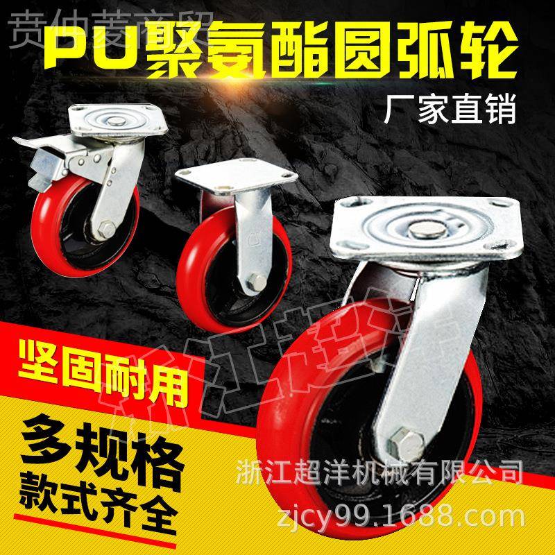 BPW超黄色洋定向刹车脚轮工聚业静音子轮单轮4寸6寸PU氨酯重型万