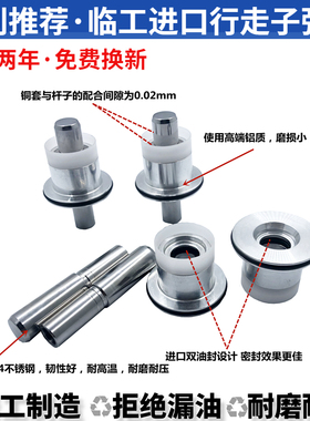 挖掘机 临工 沃尔沃EC140 210 240 290 360 480行走脚踏阀子弹头