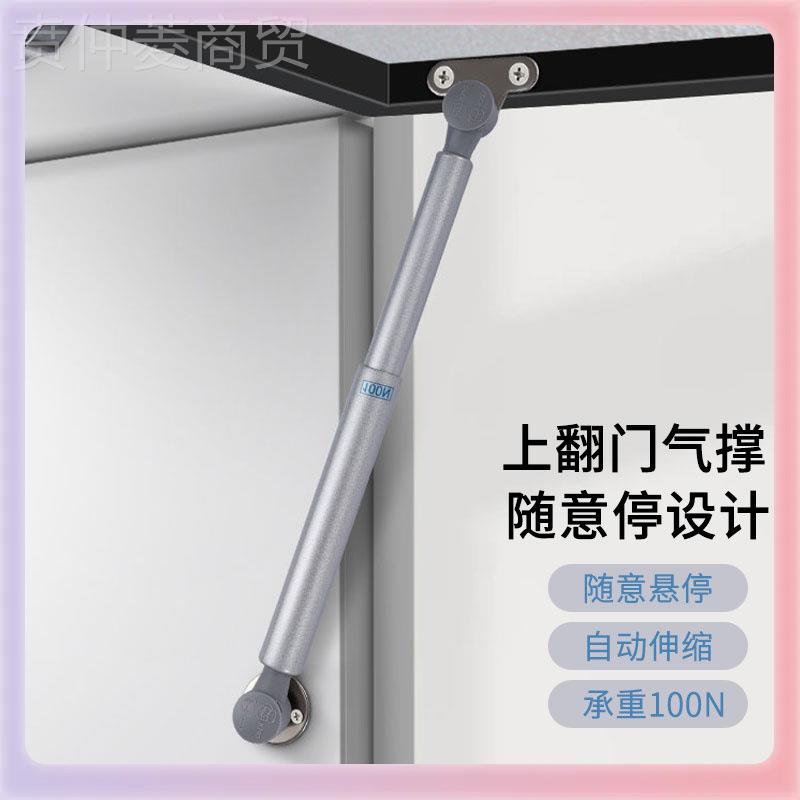 W上9Y上翻极简NHX铝玻璃门气撑随意停翻门橱柜门短款X小液框压支