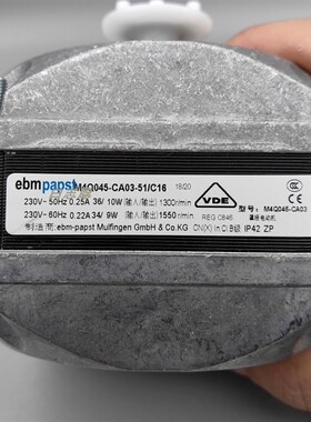 ebmpap电机风机 冰柜冰箱展示马达/C16