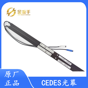 原装CEDES光幕瑞电士RX/TX-2000-16BCK 巨人通力奥的斯电梯配件