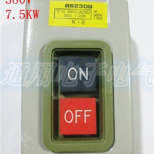3.7KW开关转换 开关按钮 380V BS230B 动力用押扣开闭器 押扣开关