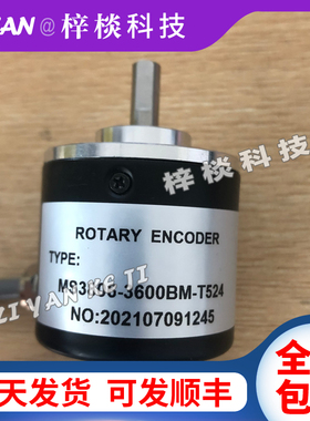 MS3806-3600BM-T524光电增量式旋转编码器GP526100200600