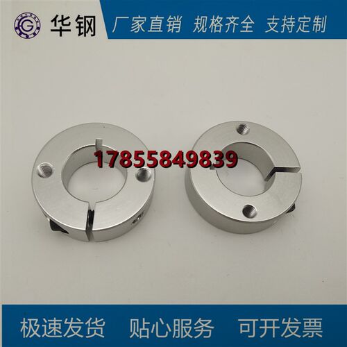 双孔固定型/双螺纹固定环开口型固定环  SCSM SCSW20 25 30