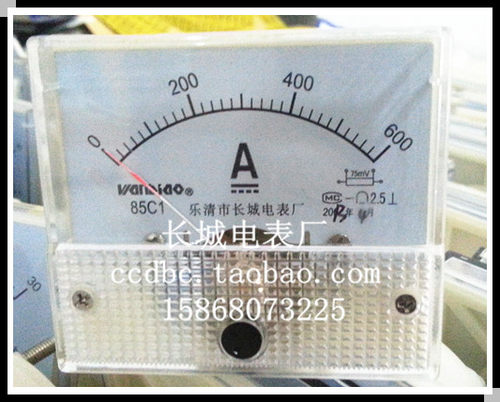 【长城电表厂】85C1 600A 75MV 直流电流表 厂家直销