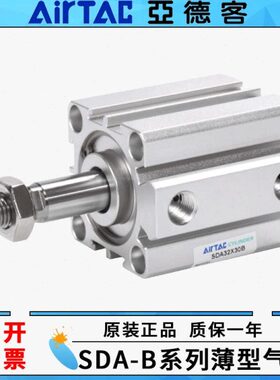 亚德客气动外牙薄型气缸SDA12/16/20/25/32/40/50/63/80/100X75SB