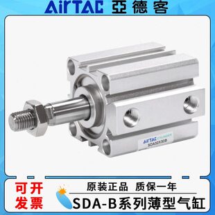 100X75SB 亚德客气动外牙薄型气缸SDA12