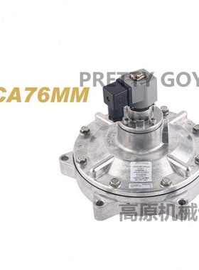 CA76MM040-305脉冲阀CA102MM 35寸脉冲阀 RCA76脉冲阀