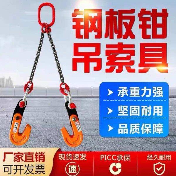 kt铁板钢板夹子起重吊钳吊钩板材吊具L夹具材板夹吊装钩,五金/工具,起重钳,淘宝优惠券,粉丝福利购,淘宝优惠卷