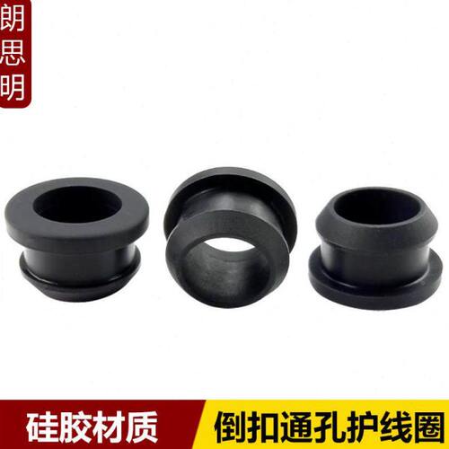 硅胶倒扣通孔护线圈工字型护套橡胶卡扣式过线圈双面密封圈耐高温