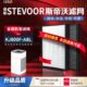 适配英国STEVOOR斯帝沃空气净化器过滤网KJ800F A8L除甲醛滤芯2片