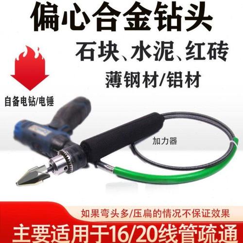 新款疏通神器线管、下水道预埋管道混泥土砂浆垃圾堵塞疏通器