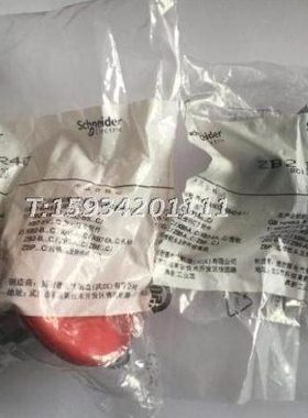 蘑菇头复位按钮 XB2-BR42C XB2BR42C 60MM ZB2-BE102C