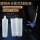 新款 双组份工业连体胶瓶 双组份AB胶管植筋胶美缝剂分体胶胶筒