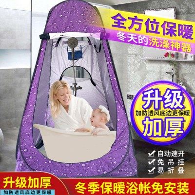 洗澡帐篷户外家用冬季浴帐加厚浴棚农村洗澡神器速开免安装免吊挂,户外/登山/野营/旅行用品,更衣/沐浴帐篷,淘宝优惠券,粉丝福利购,淘宝优惠卷