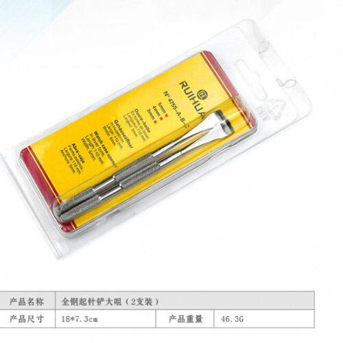 钟表工具 全钢起针铲起针器 时针分针秒针起针铲 U型起针铲取表针
