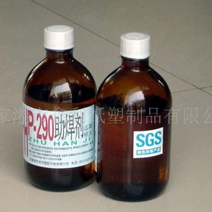 醒狮牌 包邮 290助焊剂华东三省一市5瓶
