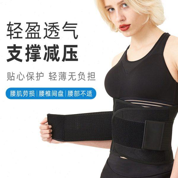 爆汗护腰运动护腰彩色运动减压男女四季户外室内健身活动腰部腰带,运动/瑜伽/健身/球迷用品,运动护腰,淘宝优惠券,粉丝福利购,淘宝优惠卷