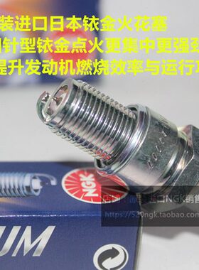 胡斯瓦纳WR360 TE300 CR250 WR250摩托适用进口NGK铱金火花塞