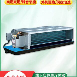 开利风机盘管卧式 42CD600家用商用水系统中央空调水机盘管机 暗装