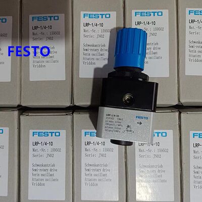 德国费斯托FESTO 减压阀 LRP-1/4-10 159502 全新原装正品现货