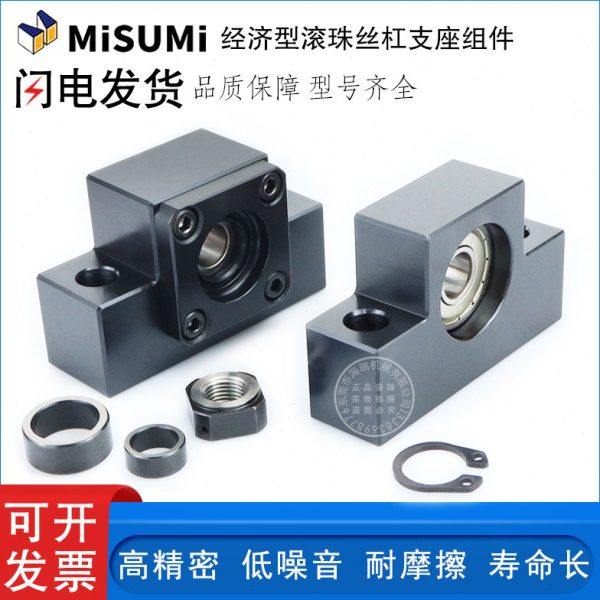 国产滚珠丝杠支座组件BUNR6 8 10 12 15 20 25,五金/工具,组合轴承,淘宝优惠券,粉丝福利购,淘宝优惠卷