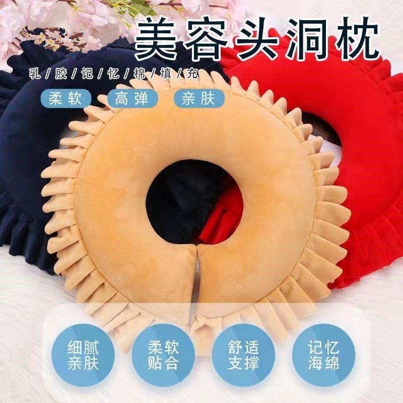 枕按摩脸枕推拿U型枕胸枕脚枕美容E院趴趴枕乳胶趴枕美容床洞口垫