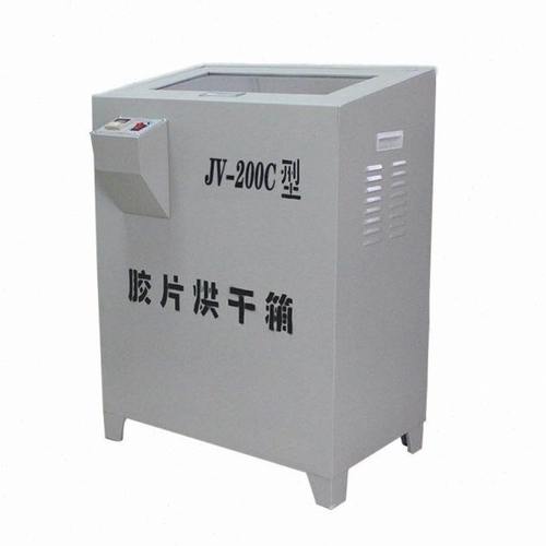 JV-200C恒温胶片干燥箱 射线探伤胶片烘干机 自Y动恒温干燥箱